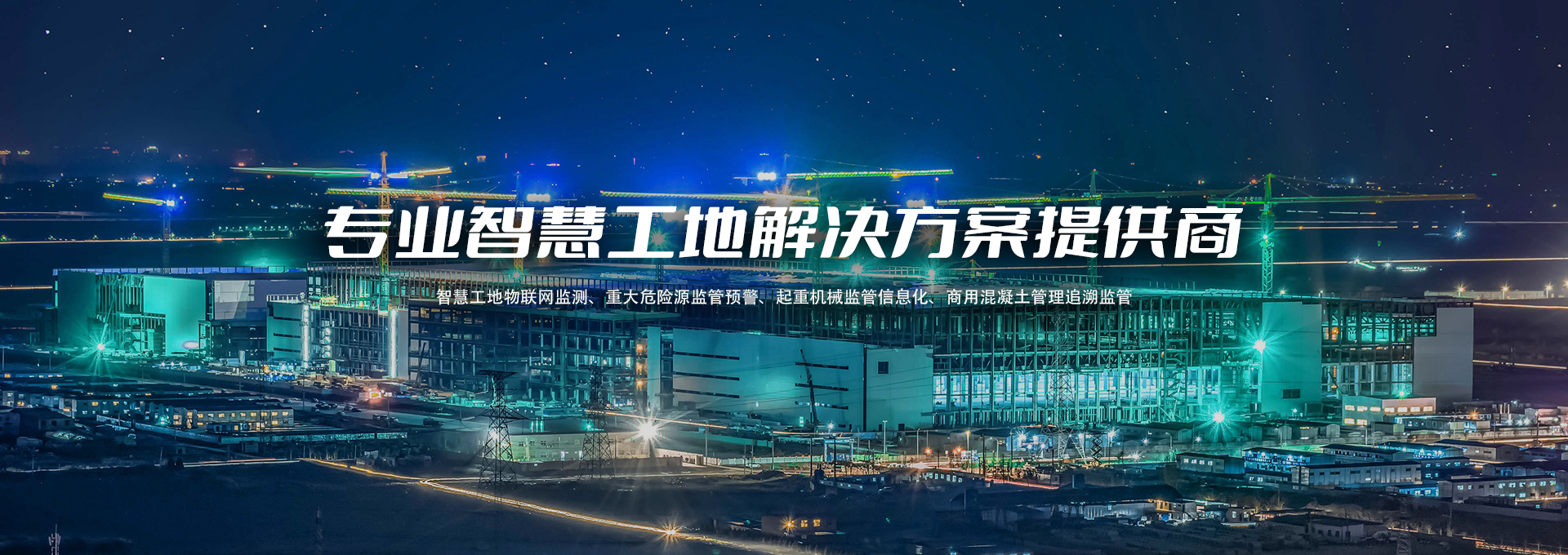 南昌市智慧平臺建設管理有限公司